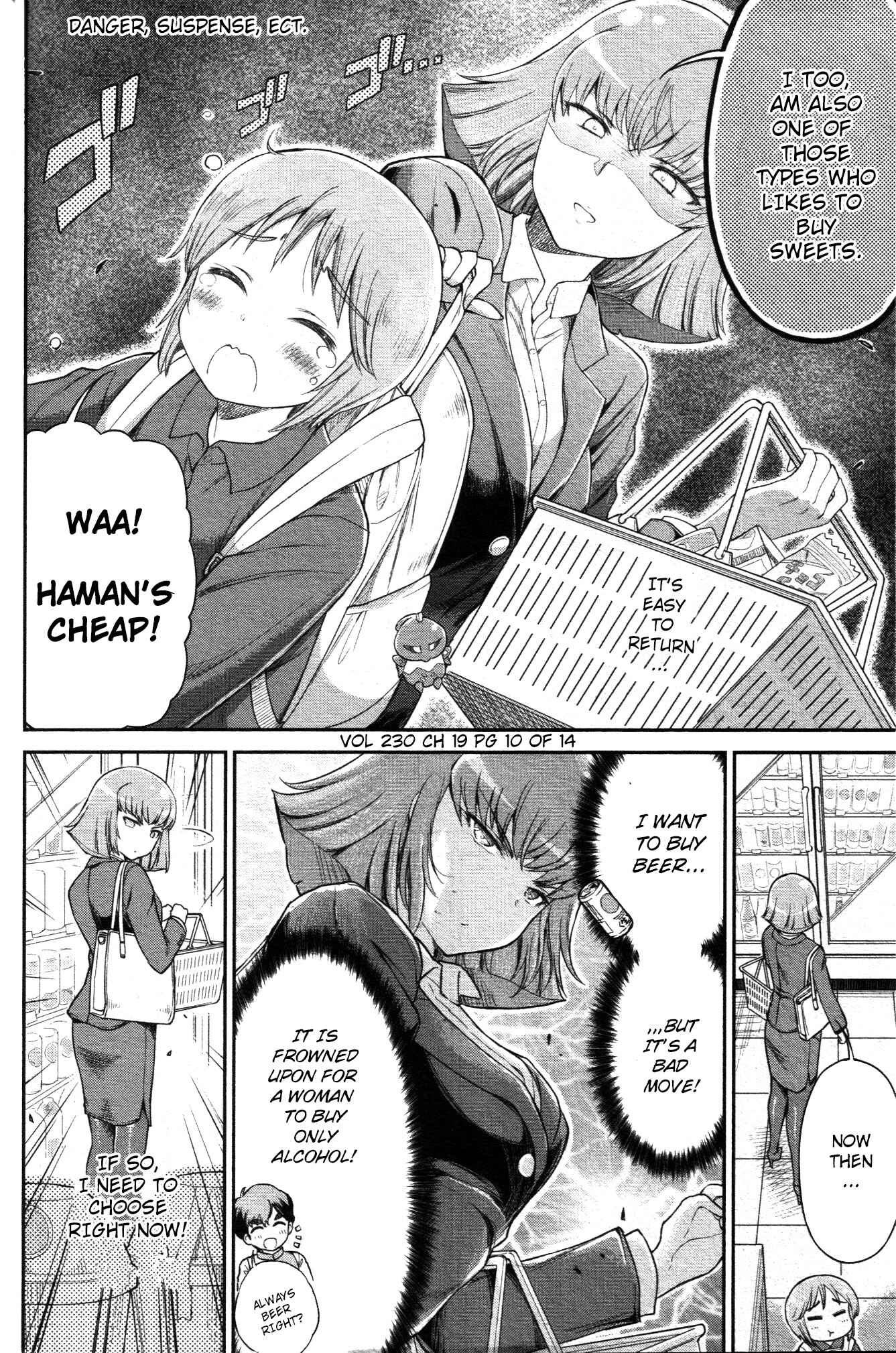Page 4 Chapter 19 Arasa OL Haman-sama