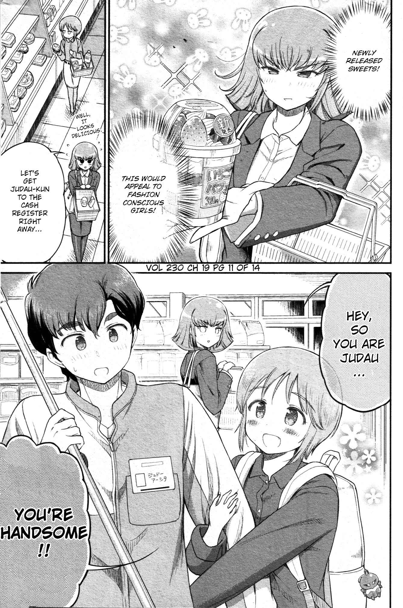 Page 5 Chapter 19 Arasa OL Haman-sama