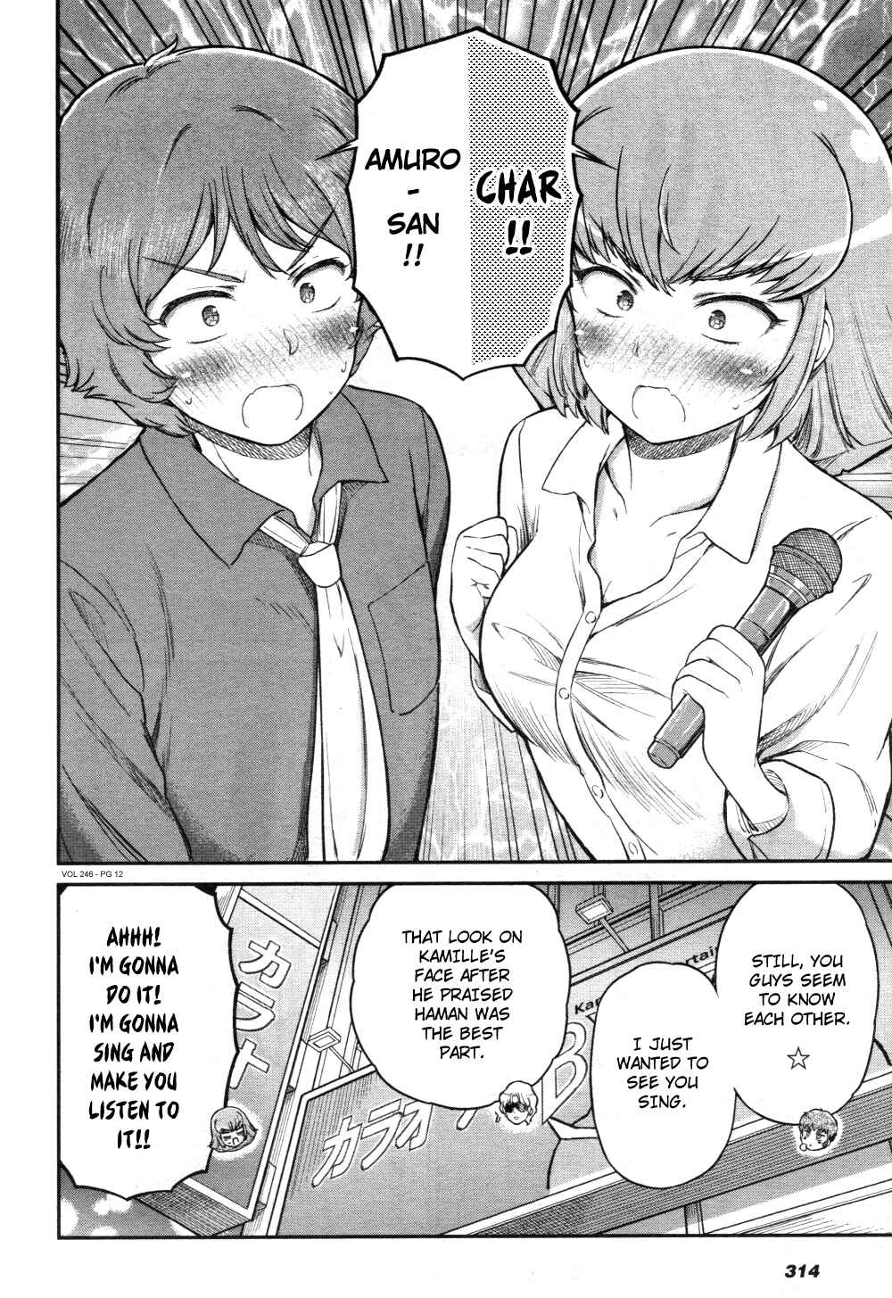 Page 12 Chapter 46 Arasa OL Haman-sama