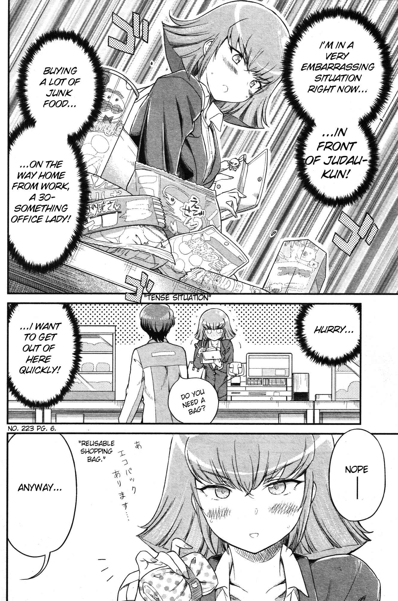 Page 6 Chapter 5 Arasa OL Haman-sama
