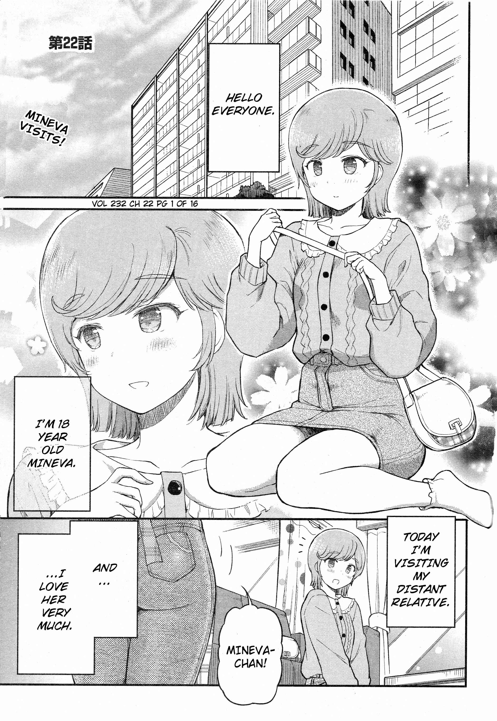Page 1 Chapter 22 Arasa OL Haman-sama