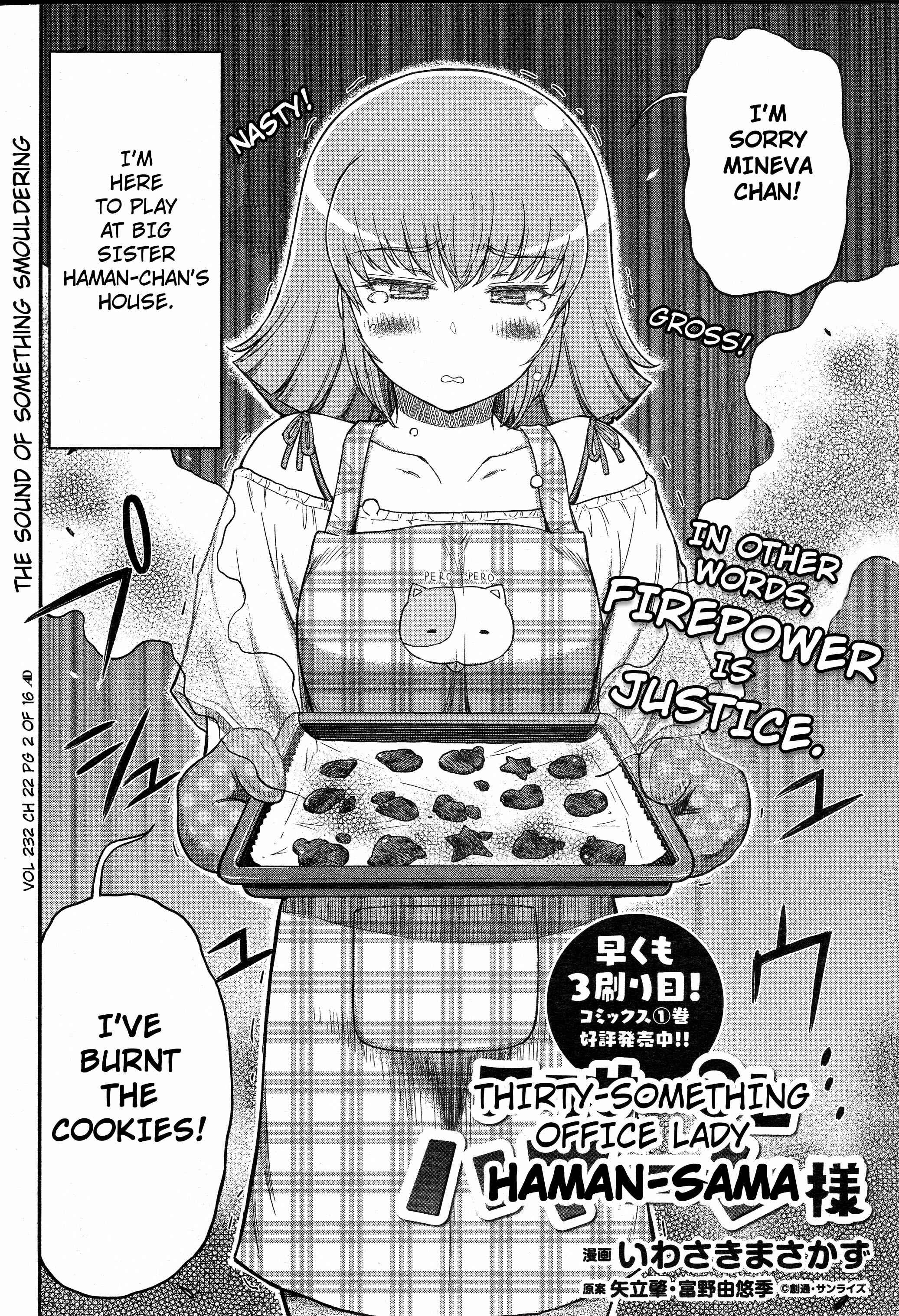 Page 2 Chapter 22 Arasa OL Haman-sama