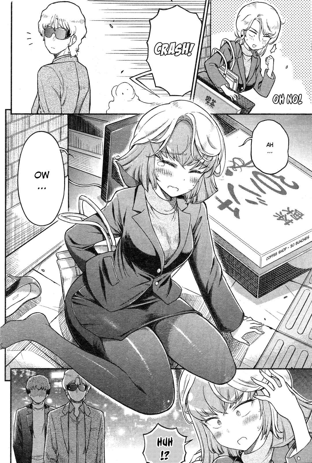 Page 8 Chapter 44 Arasa OL Haman-sama