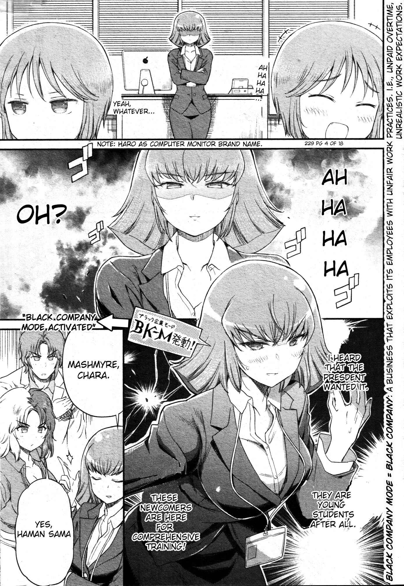 Page 4 Chapter 16 Arasa OL Haman-sama