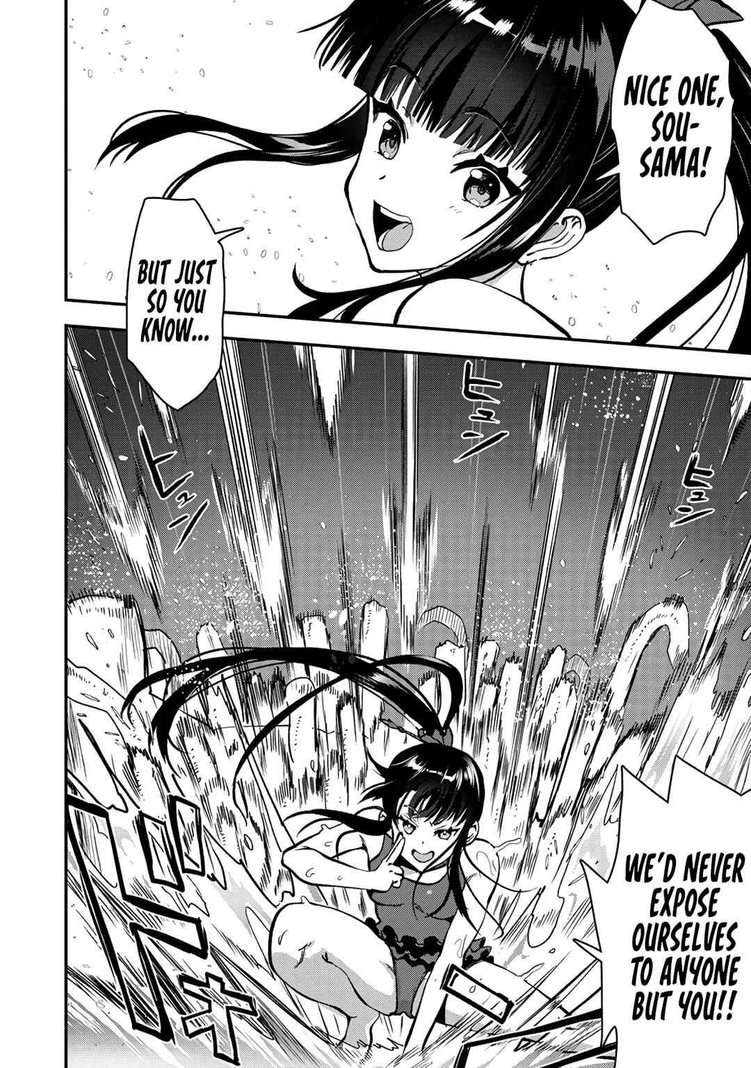 Page 12 Chapter 27 Makenshi no Maken Niyoru Maken no Tame no Harem Life