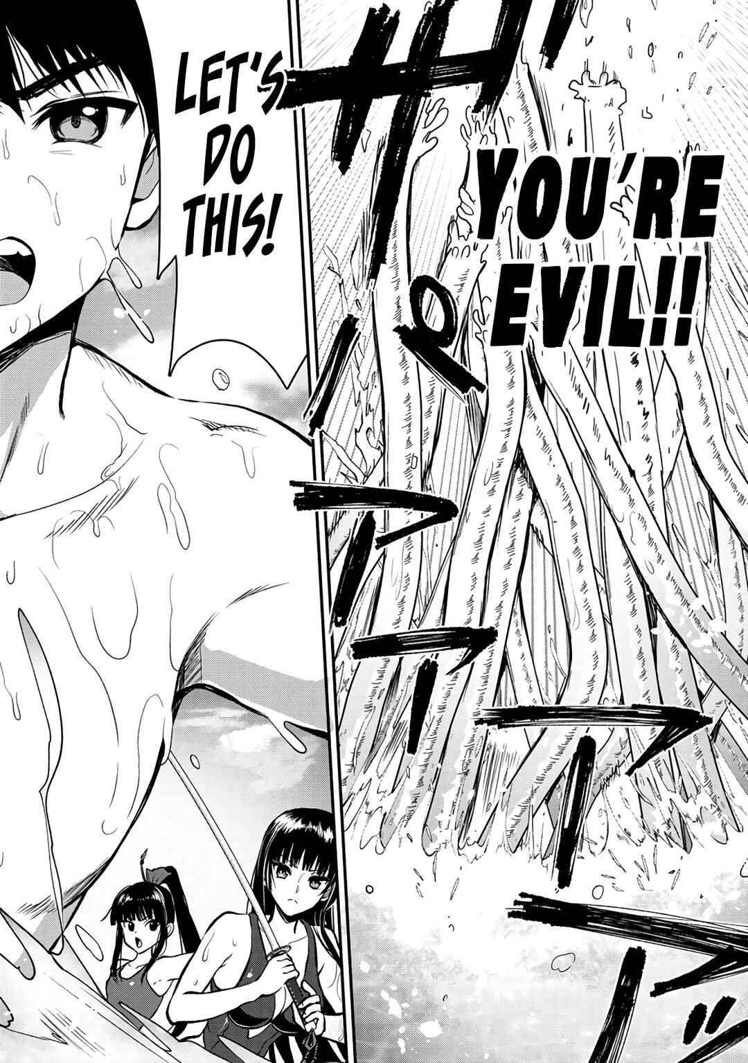 Page 2 Chapter 27 Makenshi no Maken Niyoru Maken no Tame no Harem Life