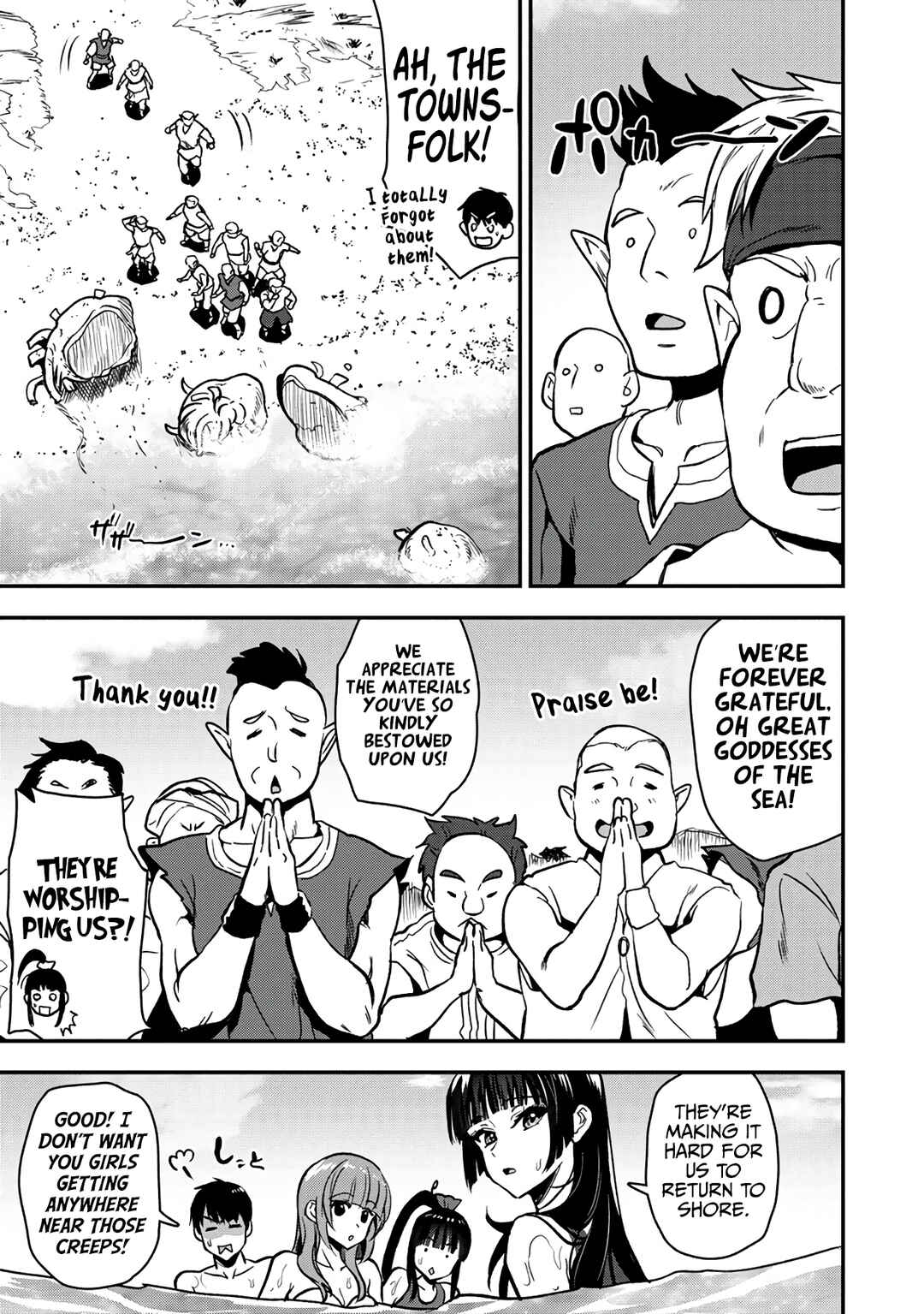 Page 23 Chapter 27 Makenshi no Maken Niyoru Maken no Tame no Harem Life
