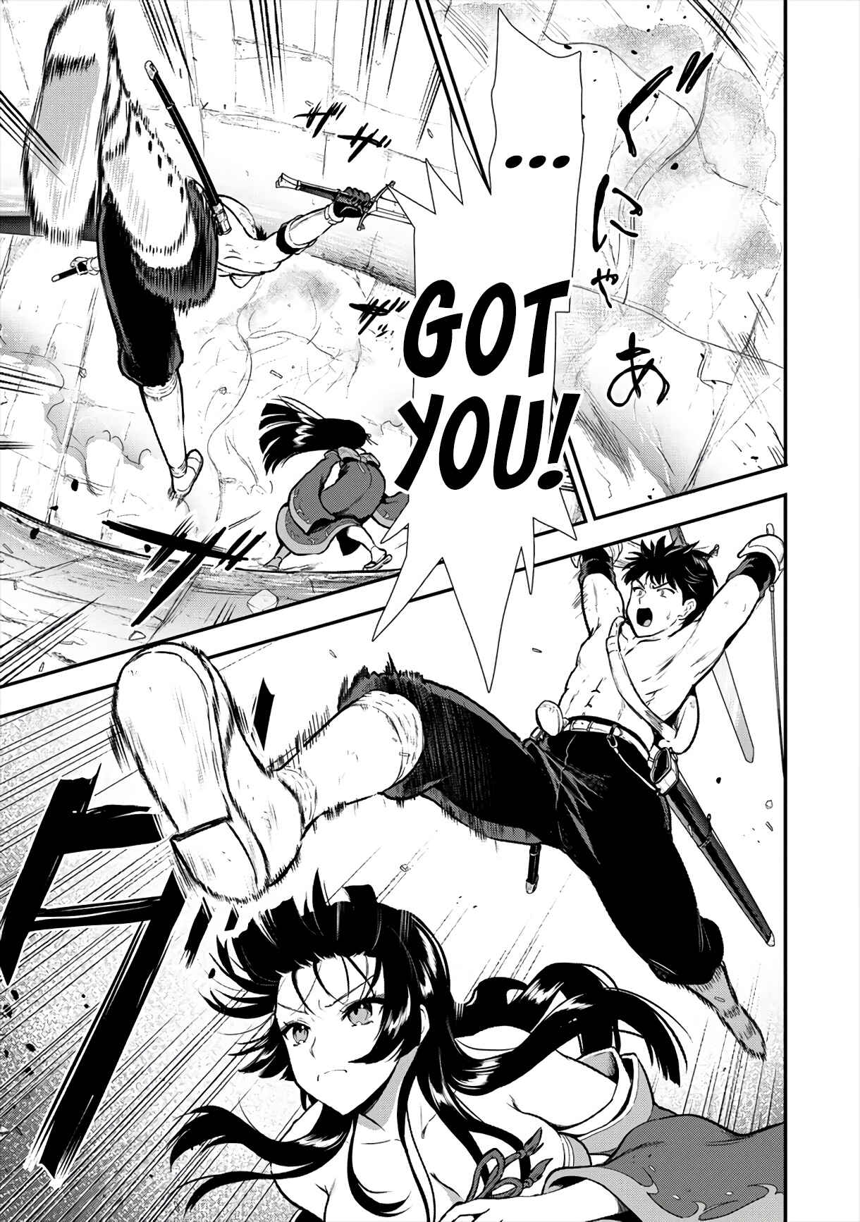 Page 12 Chapter 13 Makenshi no Maken Niyoru Maken no Tame no Harem Life
