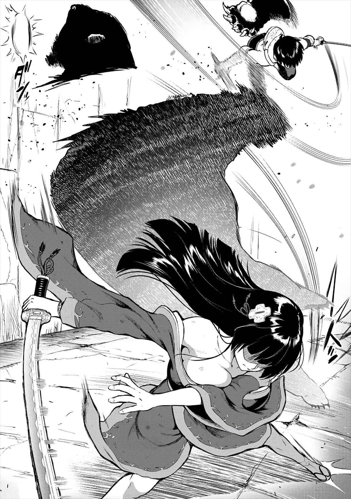 Page 14 Chapter 13 Makenshi no Maken Niyoru Maken no Tame no Harem Life