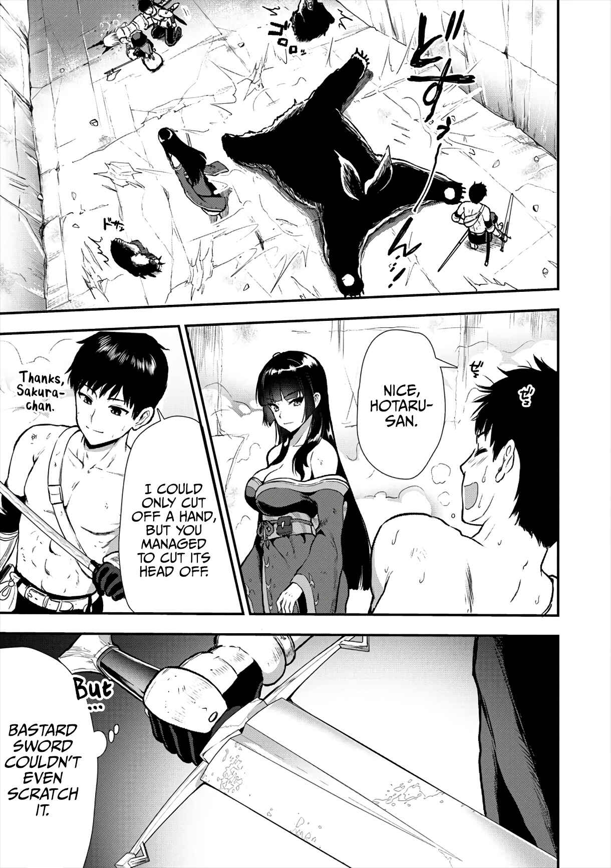 Page 15 Chapter 13 Makenshi no Maken Niyoru Maken no Tame no Harem Life