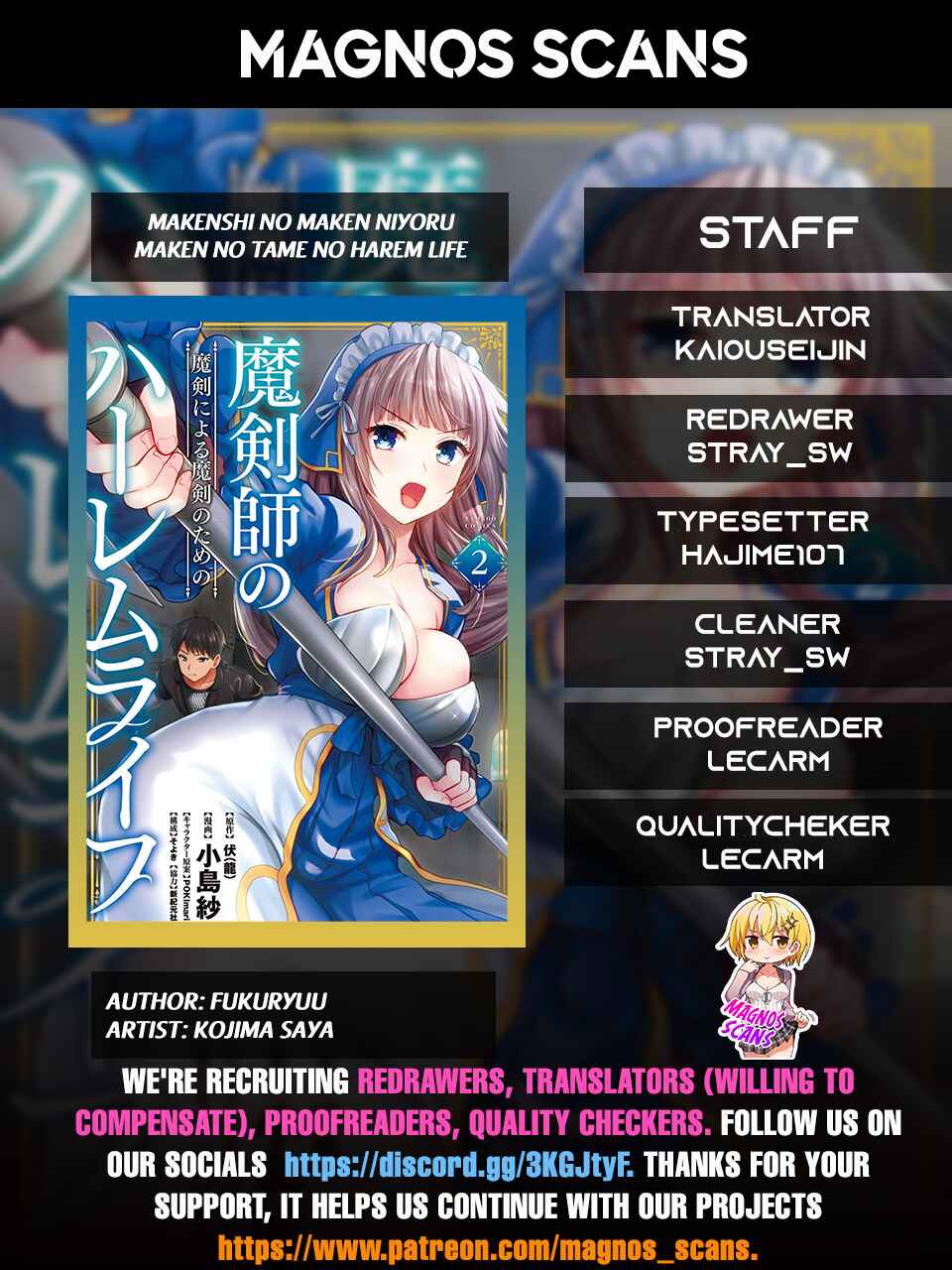 Page 1 Chapter 11 Makenshi no Maken Niyoru Maken no Tame no Harem Life