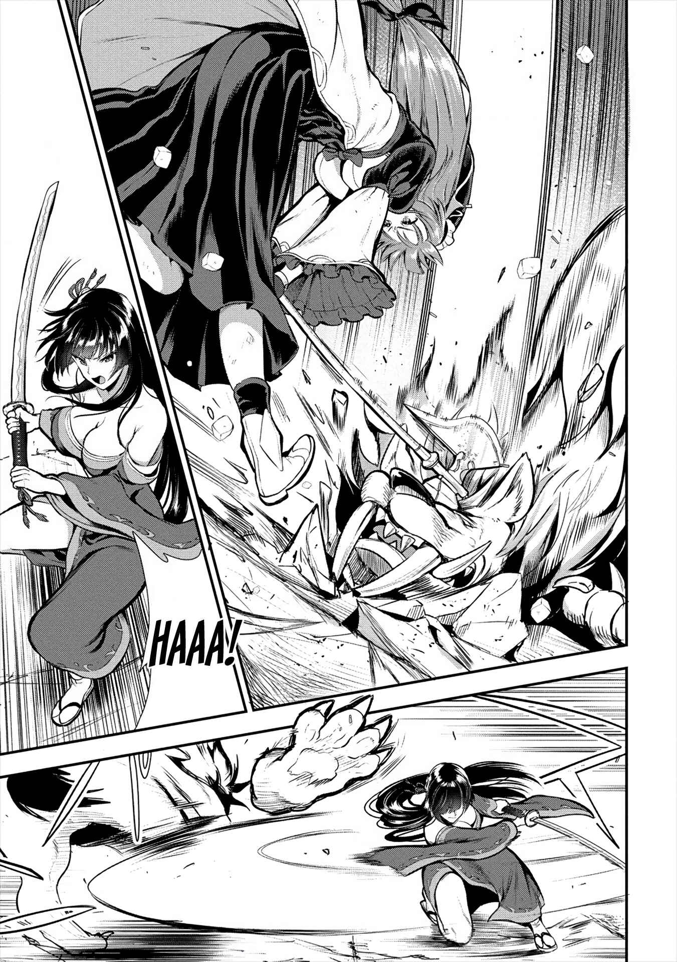 Page 17 Chapter 11 Makenshi no Maken Niyoru Maken no Tame no Harem Life