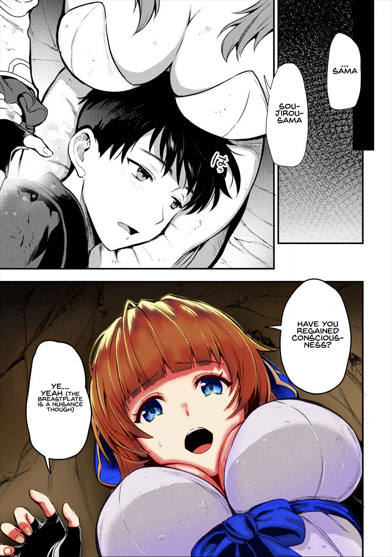 Page 21 Chapter 11 Makenshi no Maken Niyoru Maken no Tame no Harem Life