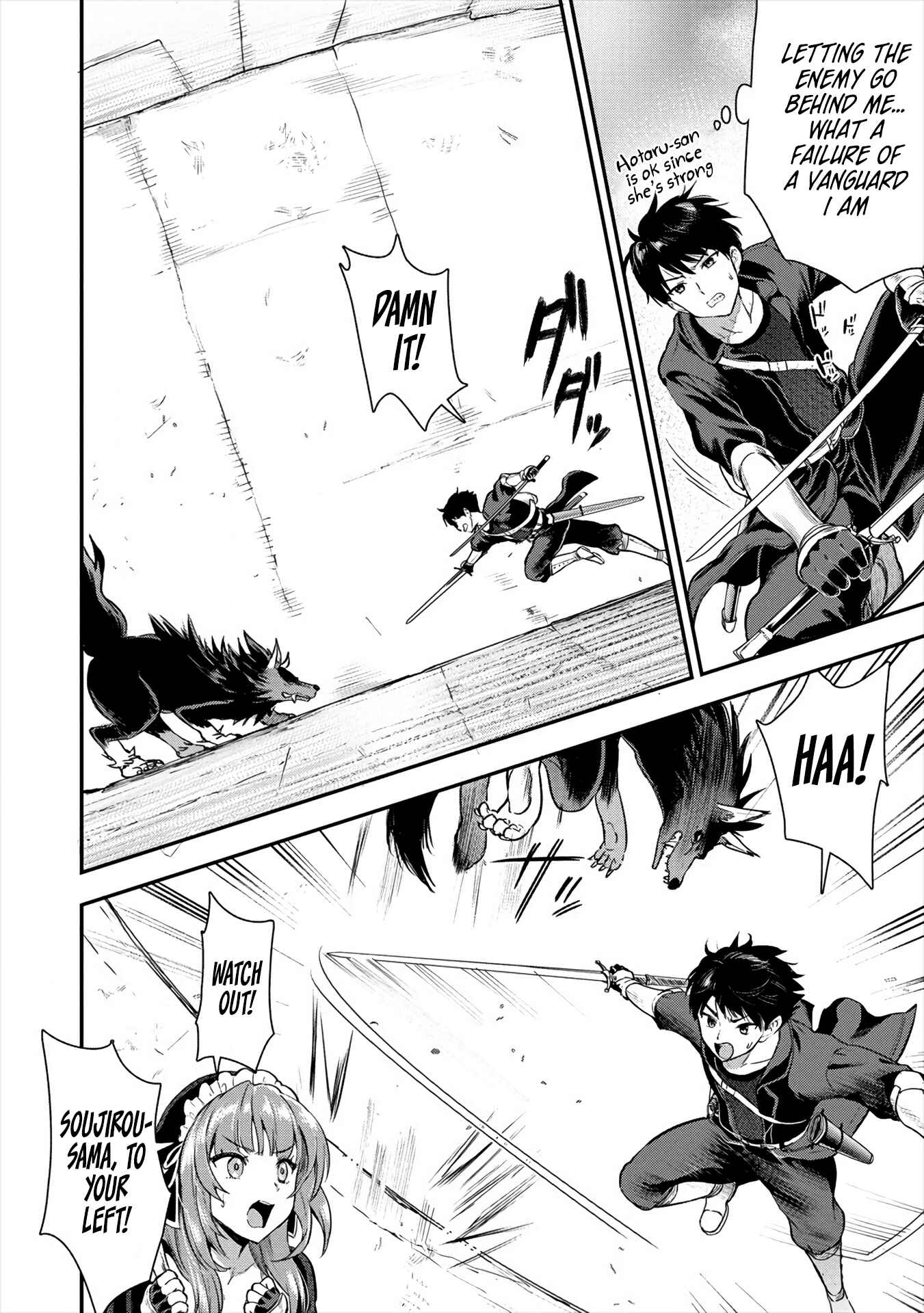 Page 15 Chapter 9 Makenshi no Maken Niyoru Maken no Tame no Harem Life