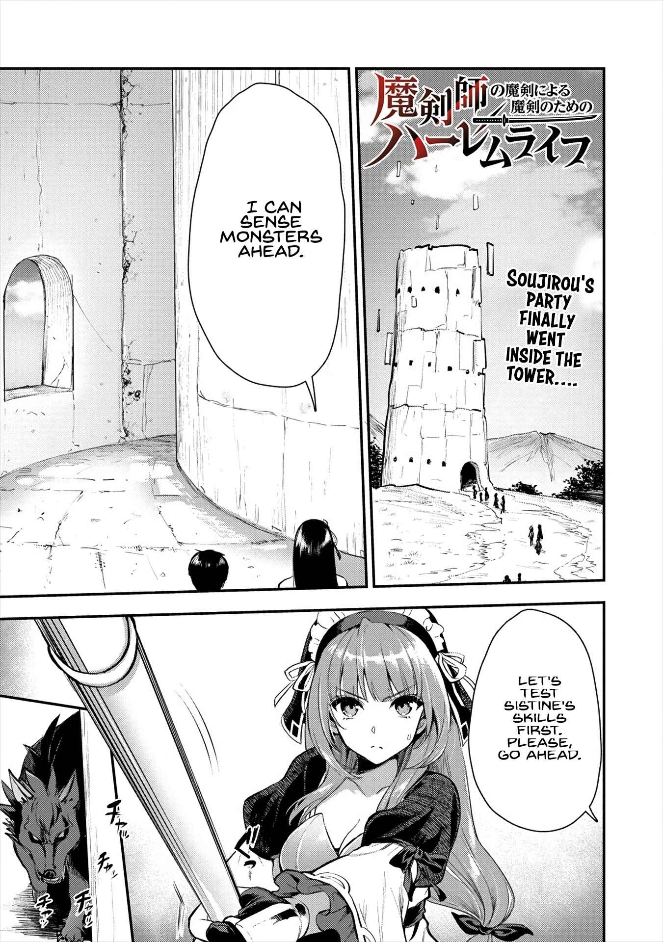 Page 2 Chapter 9 Makenshi no Maken Niyoru Maken no Tame no Harem Life