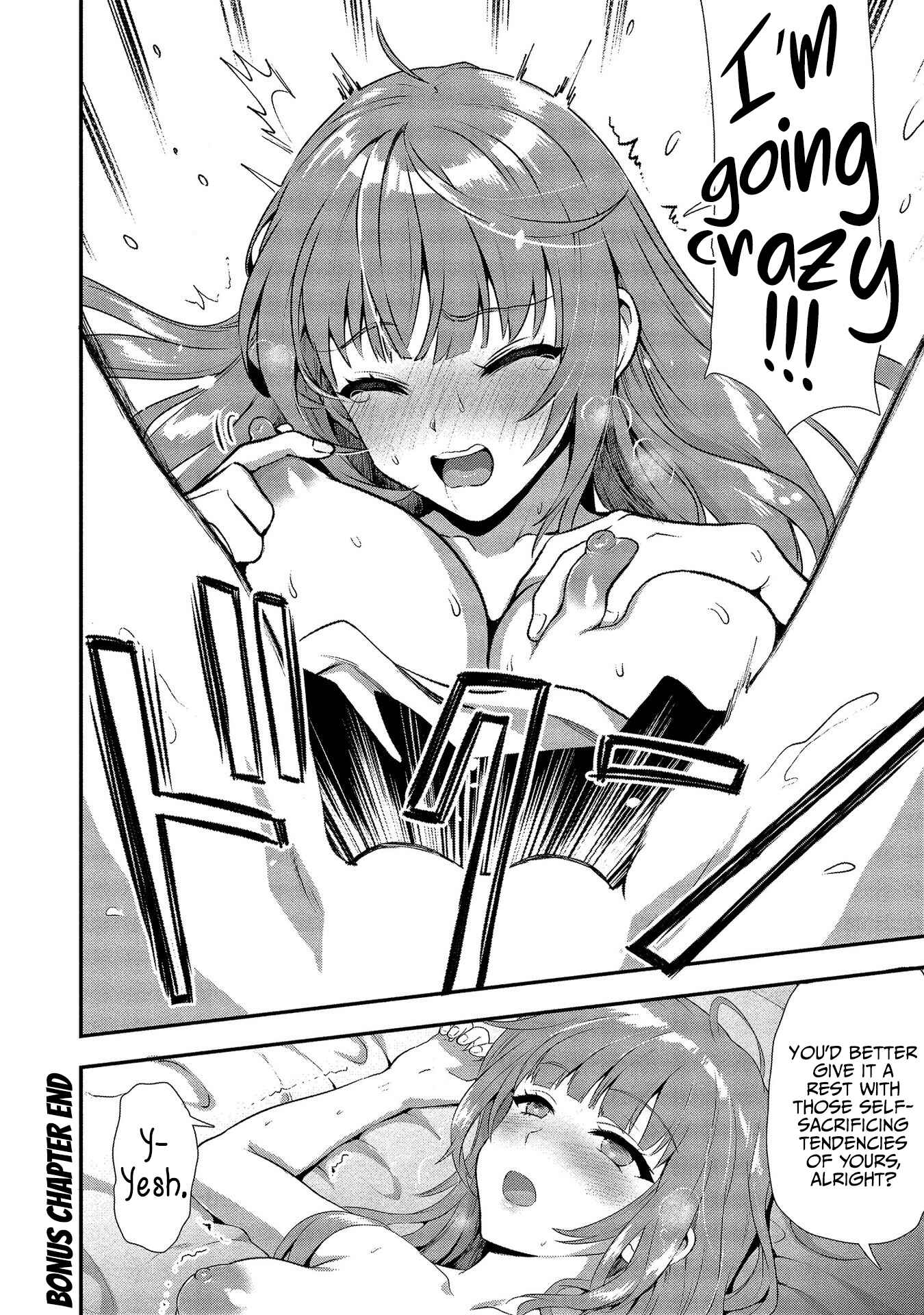 Page 12 Chapter 15.5 Makenshi no Maken Niyoru Maken no Tame no Harem Life