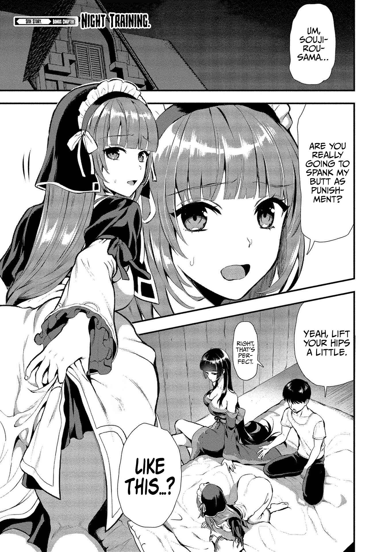 Page 3 Chapter 15.5 Makenshi no Maken Niyoru Maken no Tame no Harem Life