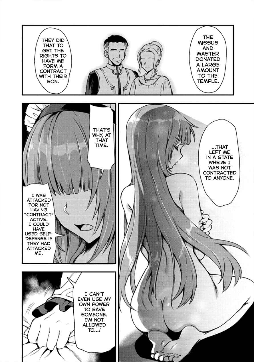 Page 13 Chapter 3 Makenshi no Maken Niyoru Maken no Tame no Harem Life