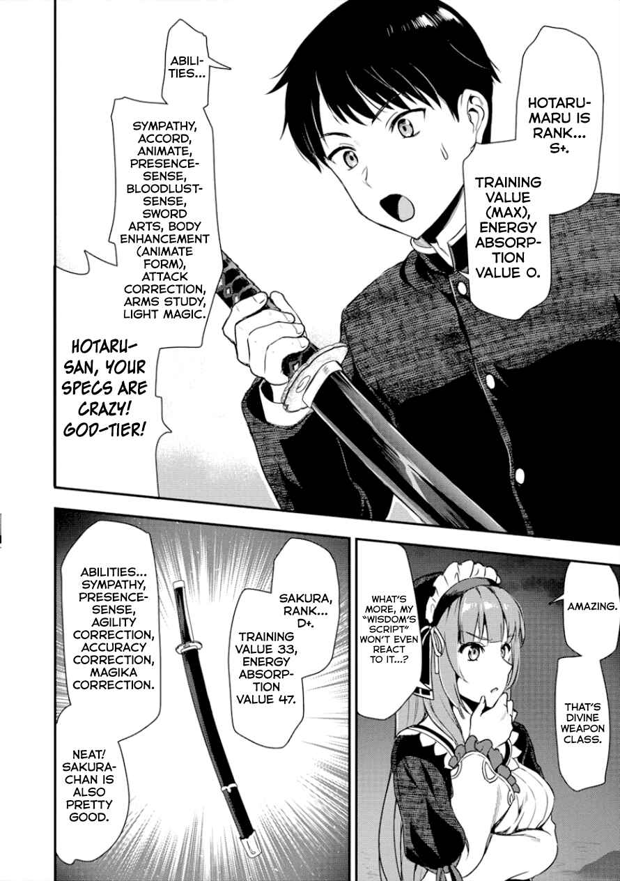 Page 19 Chapter 3 Makenshi no Maken Niyoru Maken no Tame no Harem Life