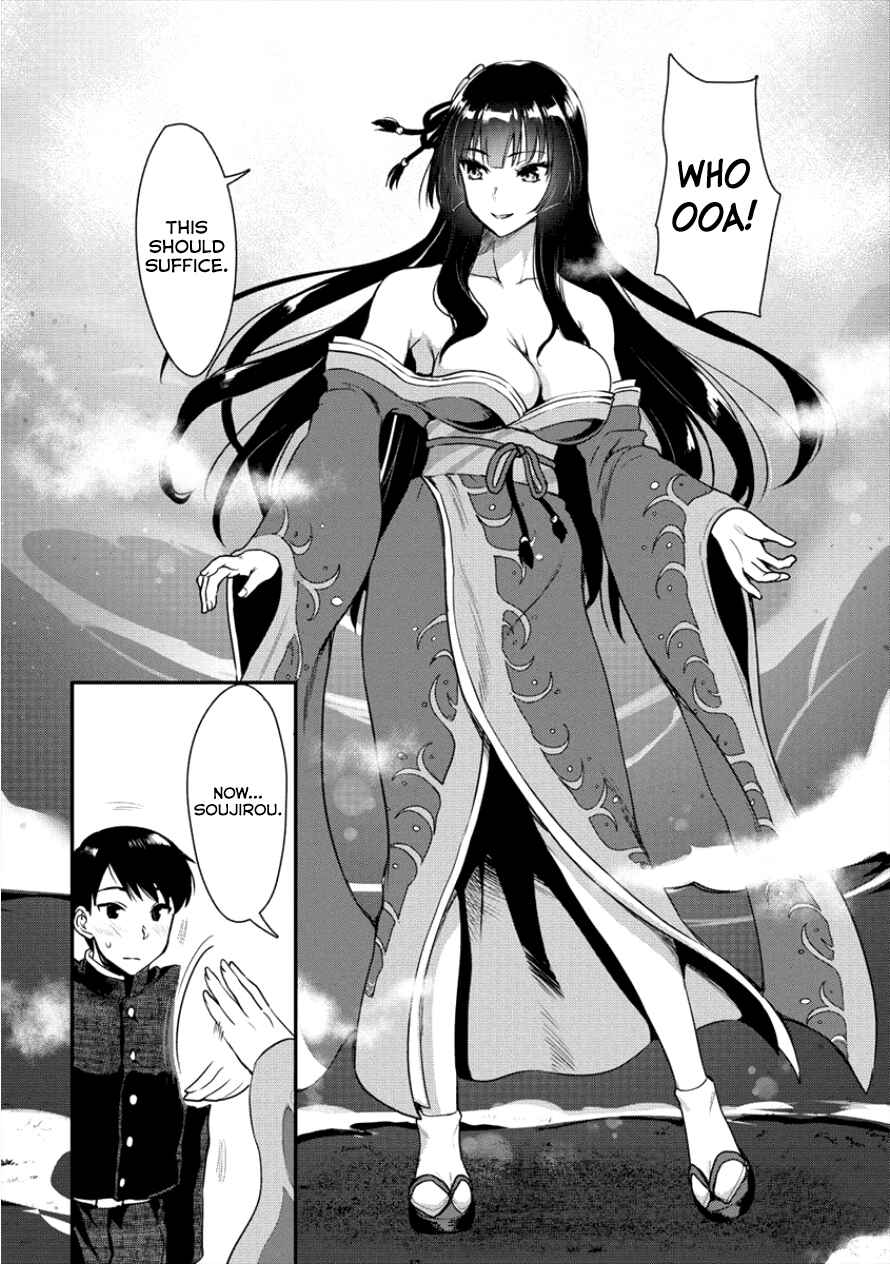 Page 23 Chapter 3 Makenshi no Maken Niyoru Maken no Tame no Harem Life