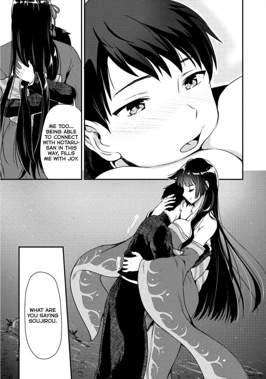 Page 25 Chapter 3 Makenshi no Maken Niyoru Maken no Tame no Harem Life