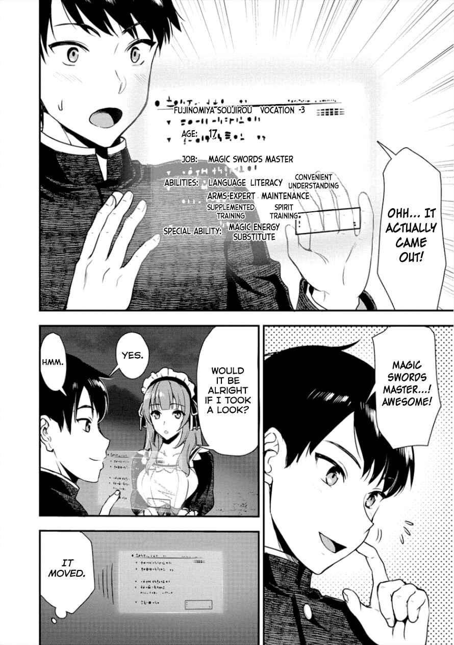 Page 7 Chapter 3 Makenshi no Maken Niyoru Maken no Tame no Harem Life