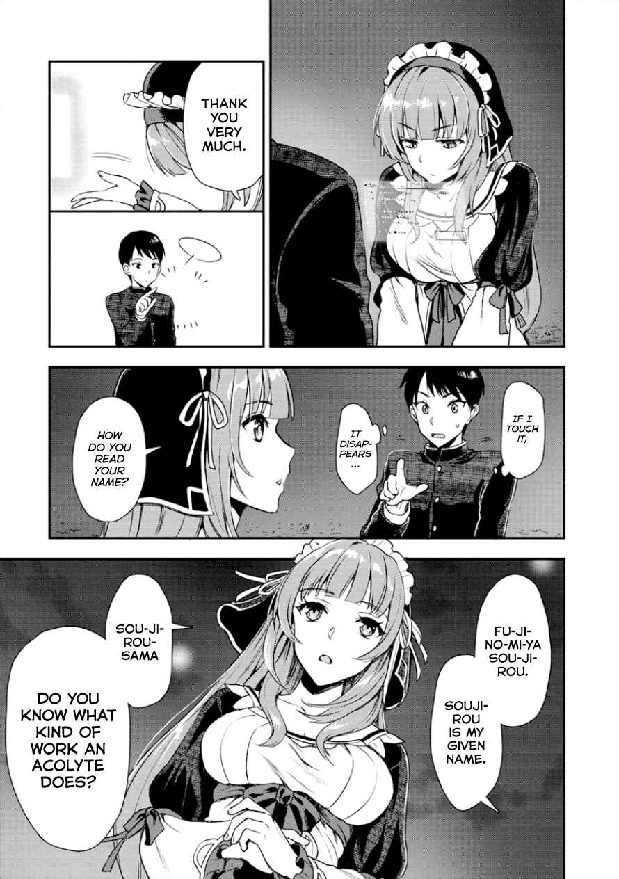 Page 8 Chapter 3 Makenshi no Maken Niyoru Maken no Tame no Harem Life