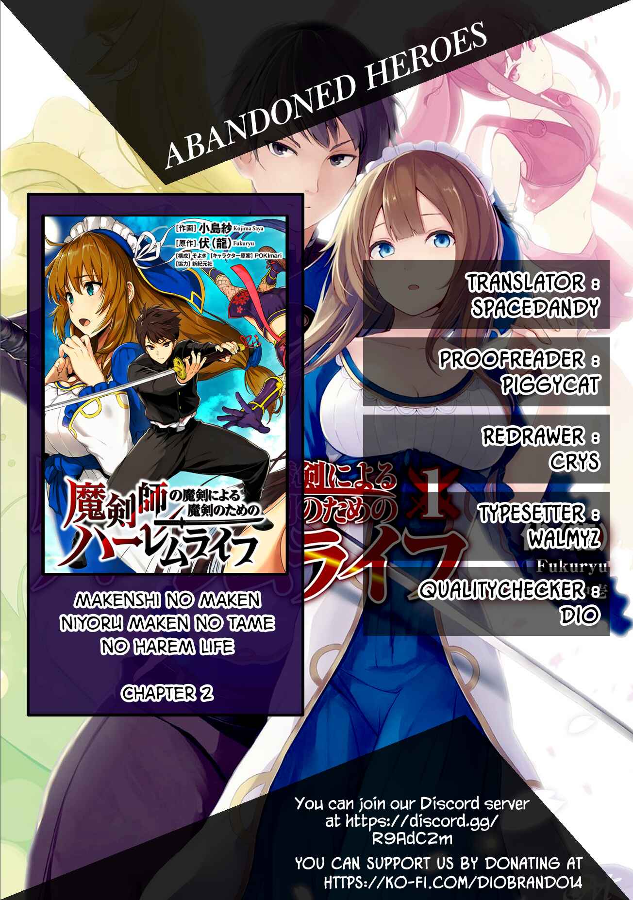Page 1 Chapter 4 Makenshi no Maken Niyoru Maken no Tame no Harem Life