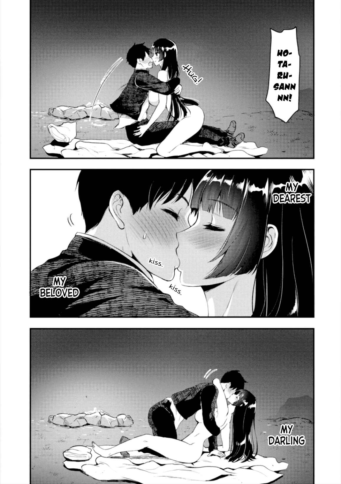Page 19 Chapter 4 Makenshi no Maken Niyoru Maken no Tame no Harem Life