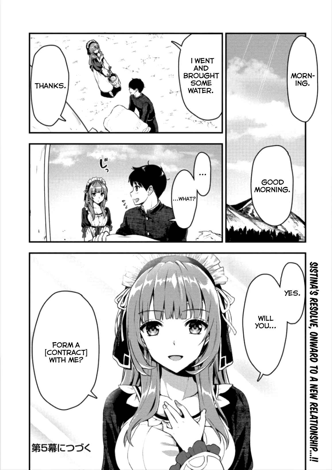 Page 25 Chapter 4 Makenshi no Maken Niyoru Maken no Tame no Harem Life