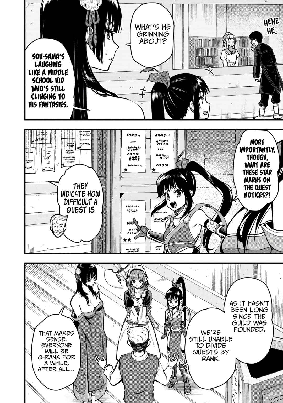 Page 19 Chapter 30 Makenshi no Maken Niyoru Maken no Tame no Harem Life
