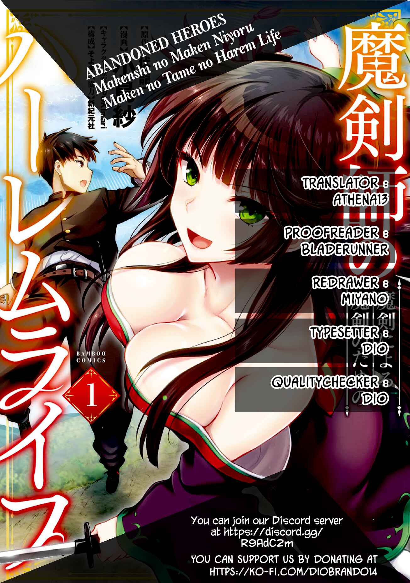 Page 1 Chapter 6 Makenshi no Maken Niyoru Maken no Tame no Harem Life
