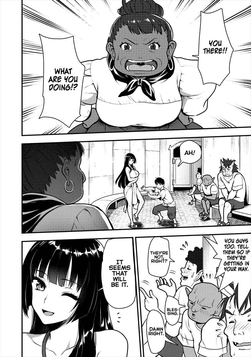 Page 24 Chapter 6 Makenshi no Maken Niyoru Maken no Tame no Harem Life