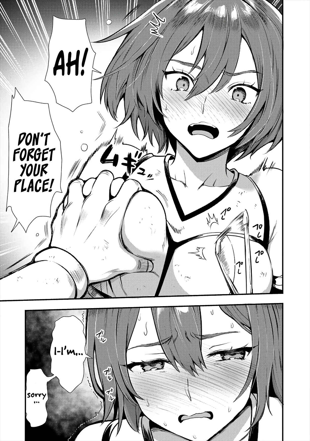 Page 12 Chapter 12 Makenshi no Maken Niyoru Maken no Tame no Harem Life
