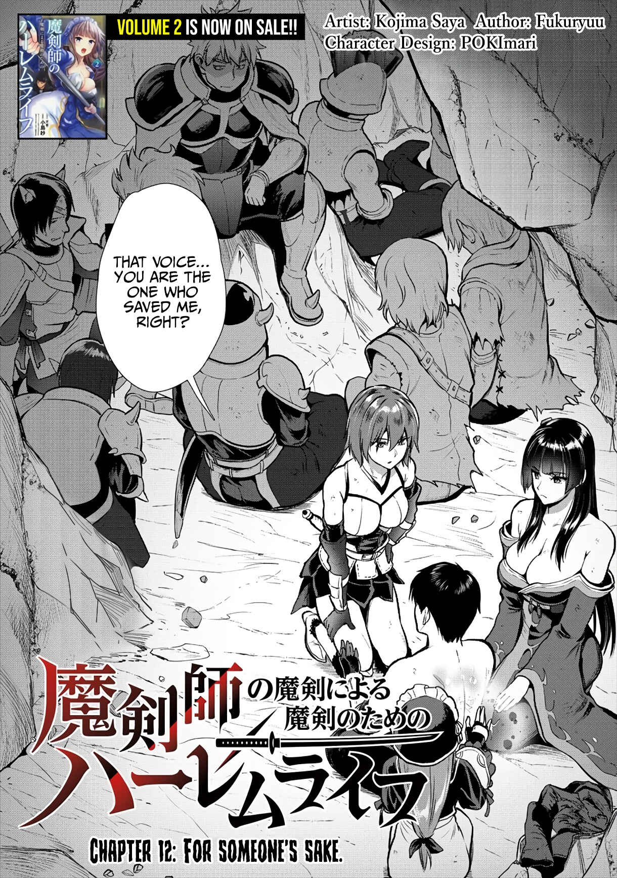 Page 2 Chapter 12 Makenshi no Maken Niyoru Maken no Tame no Harem Life