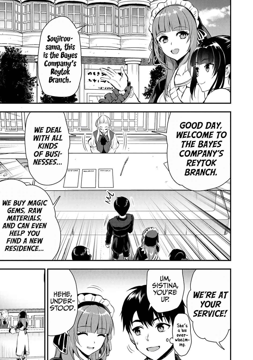 Page 18 Chapter 21 Makenshi no Maken Niyoru Maken no Tame no Harem Life