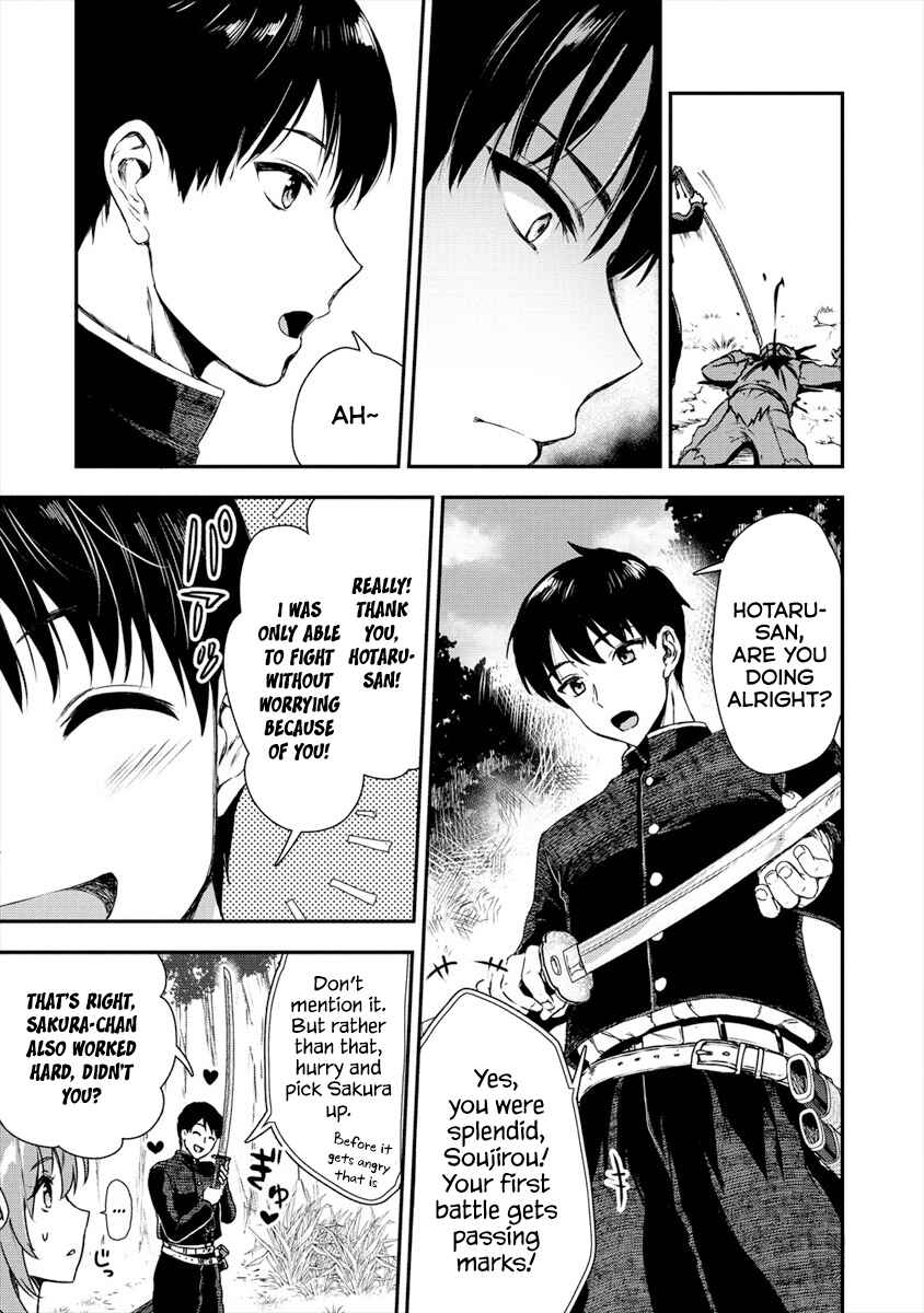 Page 7 Chapter 2 Makenshi no Maken Niyoru Maken no Tame no Harem Life