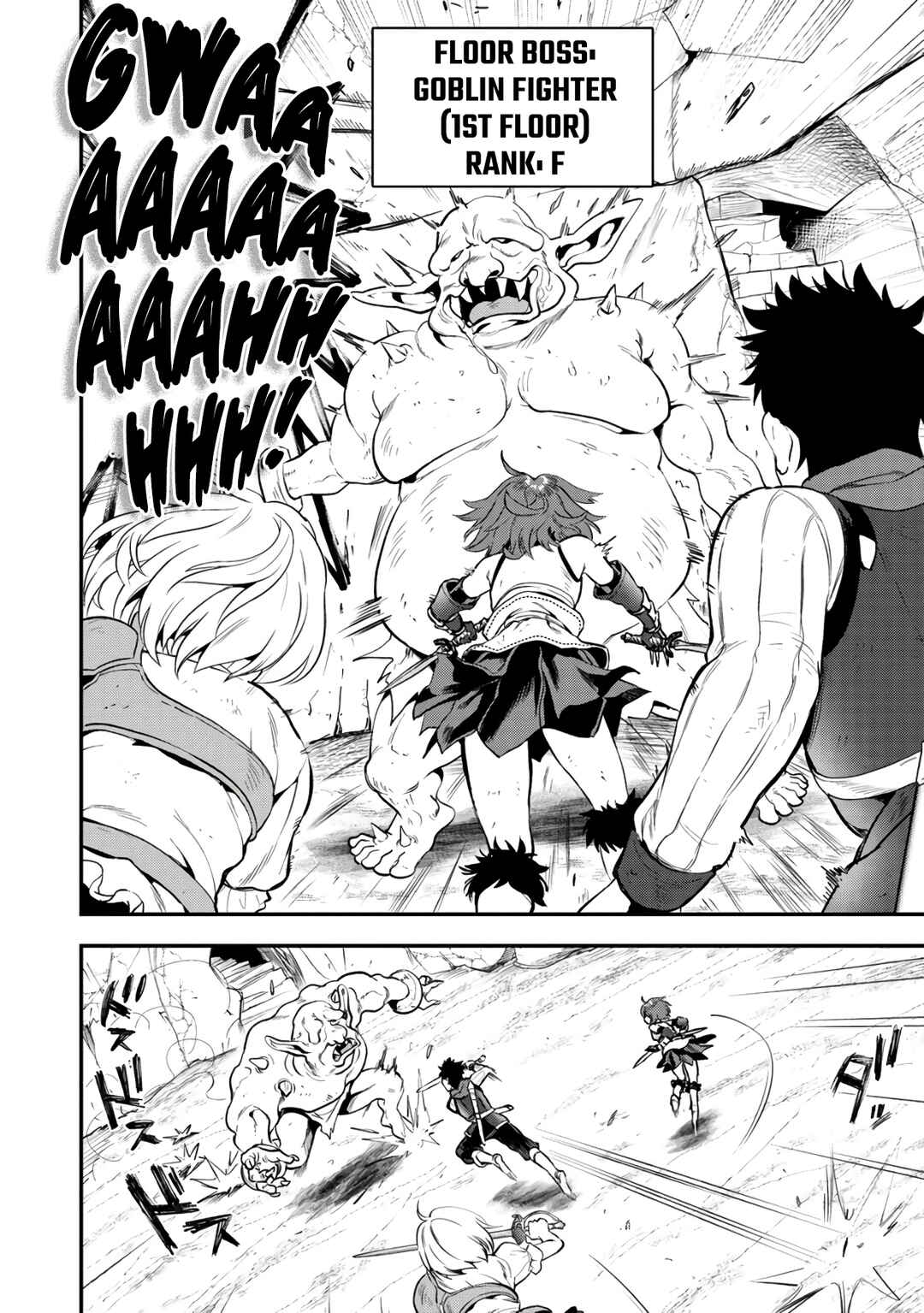 Page 31 Chapter 31 Makenshi no Maken Niyoru Maken no Tame no Harem Life
