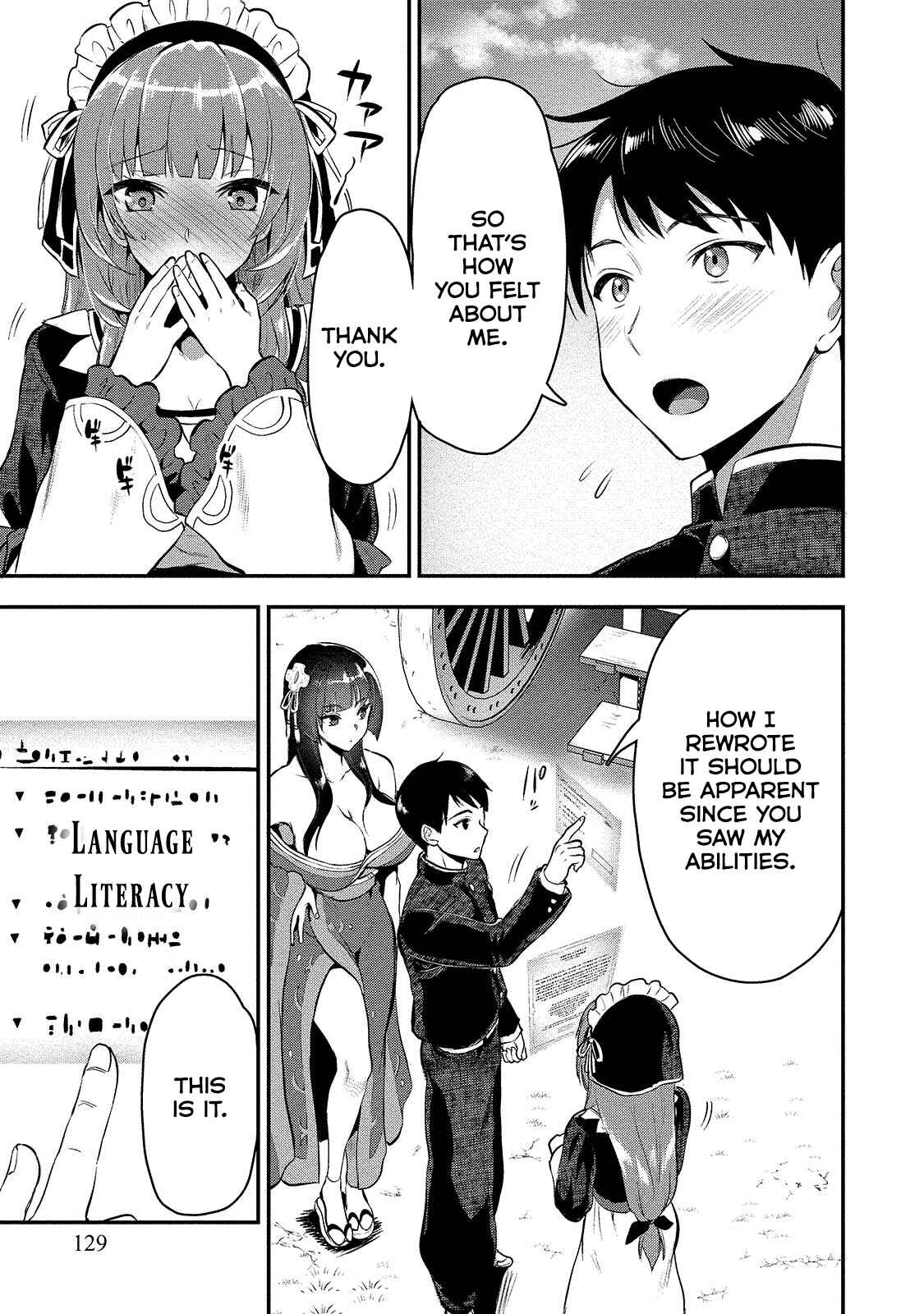 Page 15 Chapter 5 Makenshi no Maken Niyoru Maken no Tame no Harem Life