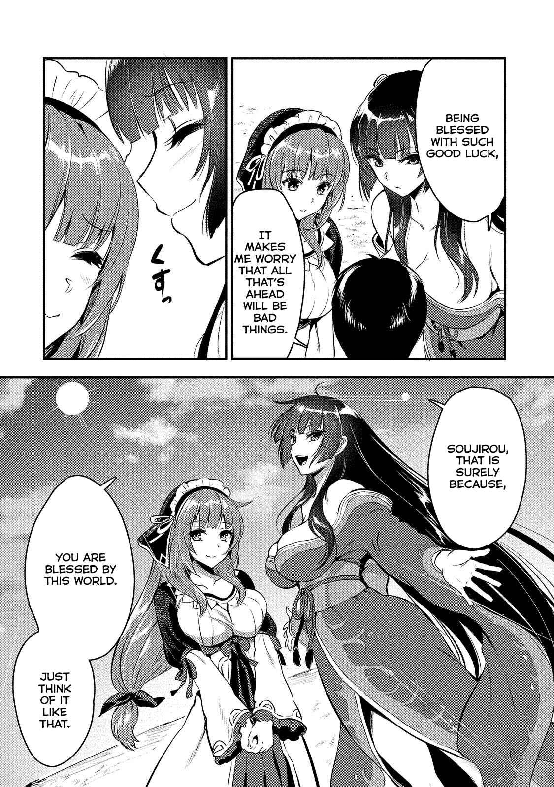 Page 21 Chapter 5 Makenshi no Maken Niyoru Maken no Tame no Harem Life