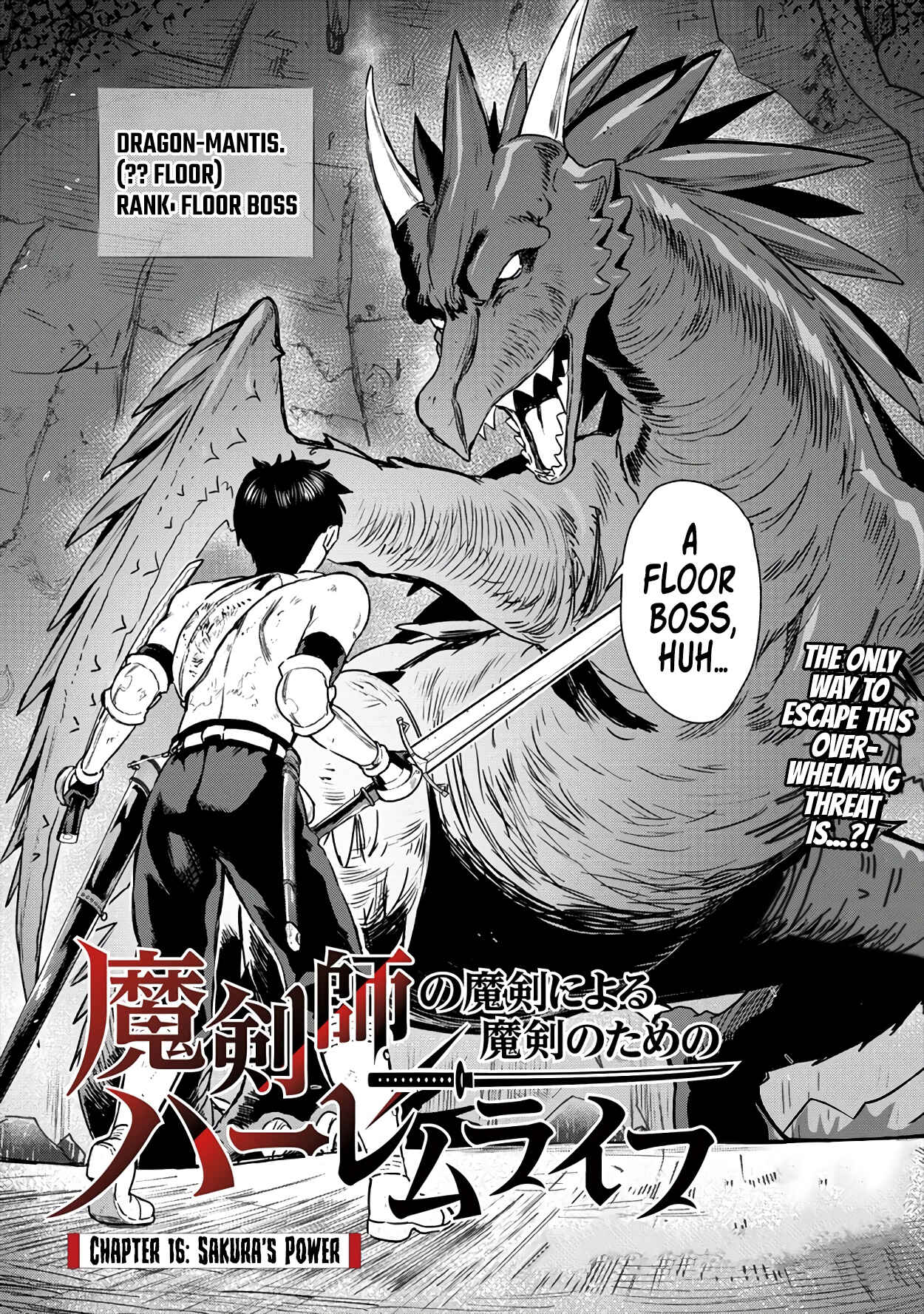 Page 2 Chapter 16 Makenshi no Maken Niyoru Maken no Tame no Harem Life