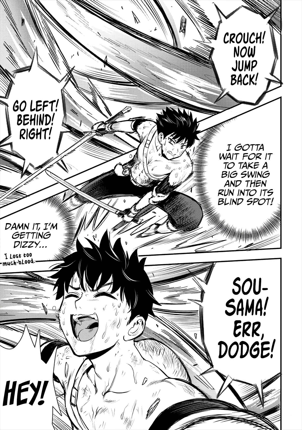 Page 25 Chapter 16 Makenshi no Maken Niyoru Maken no Tame no Harem Life