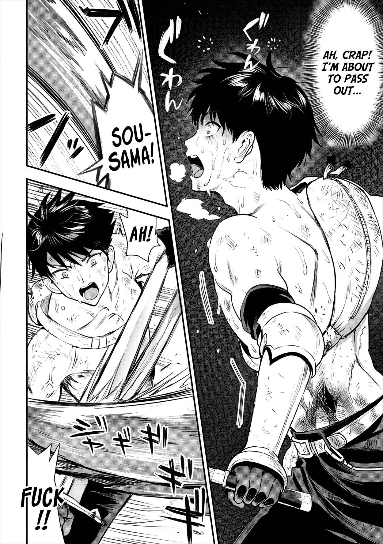 Page 26 Chapter 16 Makenshi no Maken Niyoru Maken no Tame no Harem Life