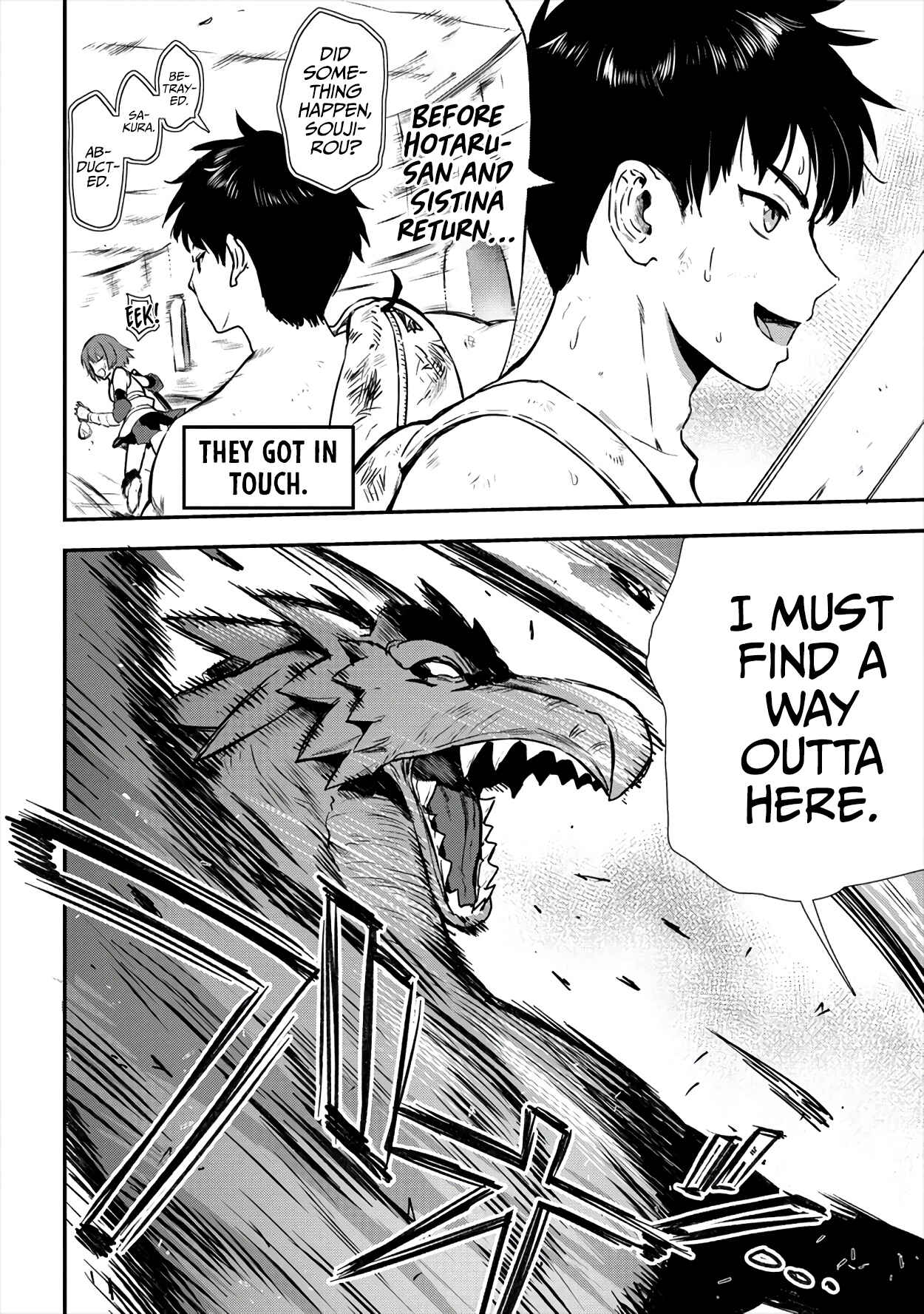 Page 3 Chapter 16 Makenshi no Maken Niyoru Maken no Tame no Harem Life