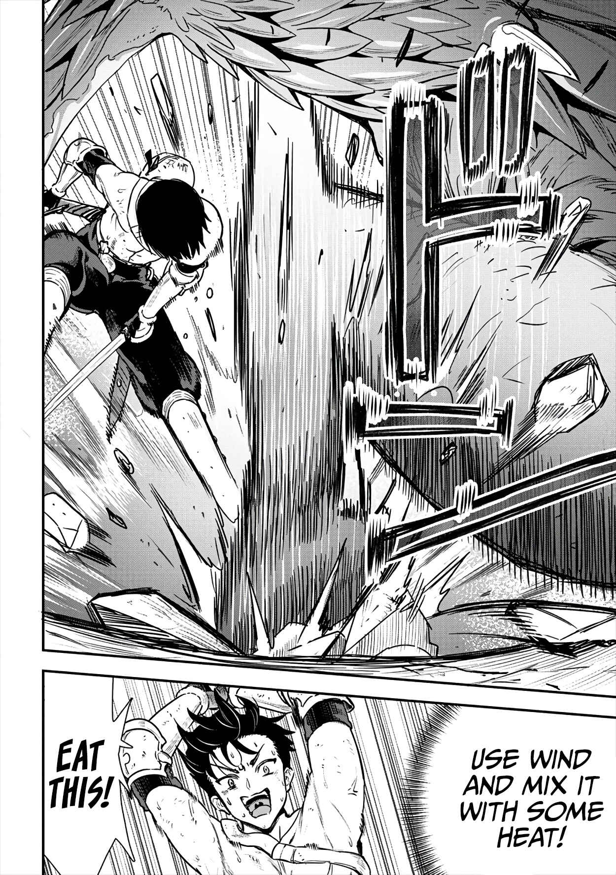 Page 7 Chapter 16 Makenshi no Maken Niyoru Maken no Tame no Harem Life