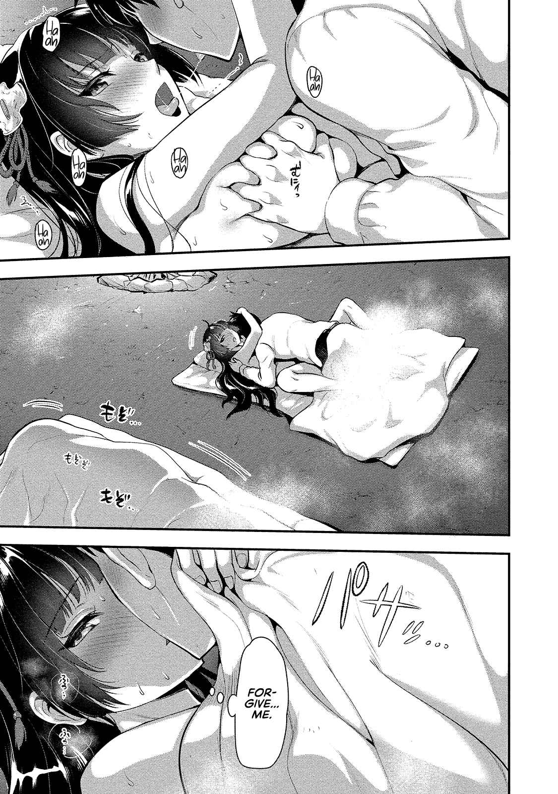 Page 6 Chapter 4.5 Makenshi no Maken Niyoru Maken no Tame no Harem Life
