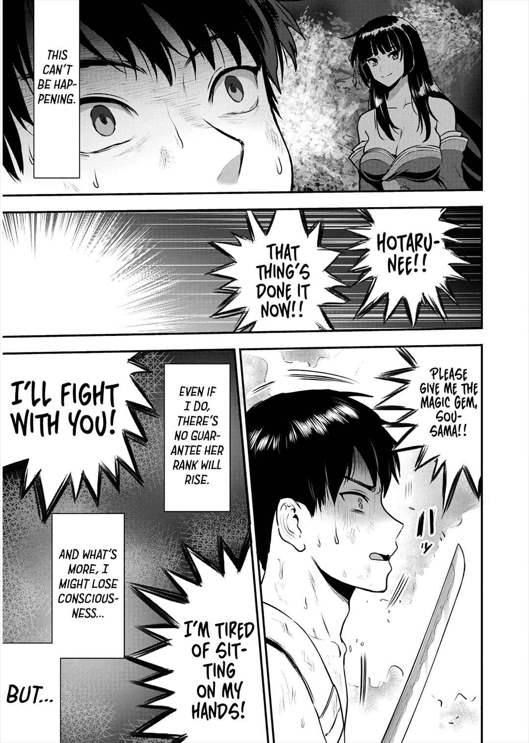 Page 27 Chapter 17 Makenshi no Maken Niyoru Maken no Tame no Harem Life