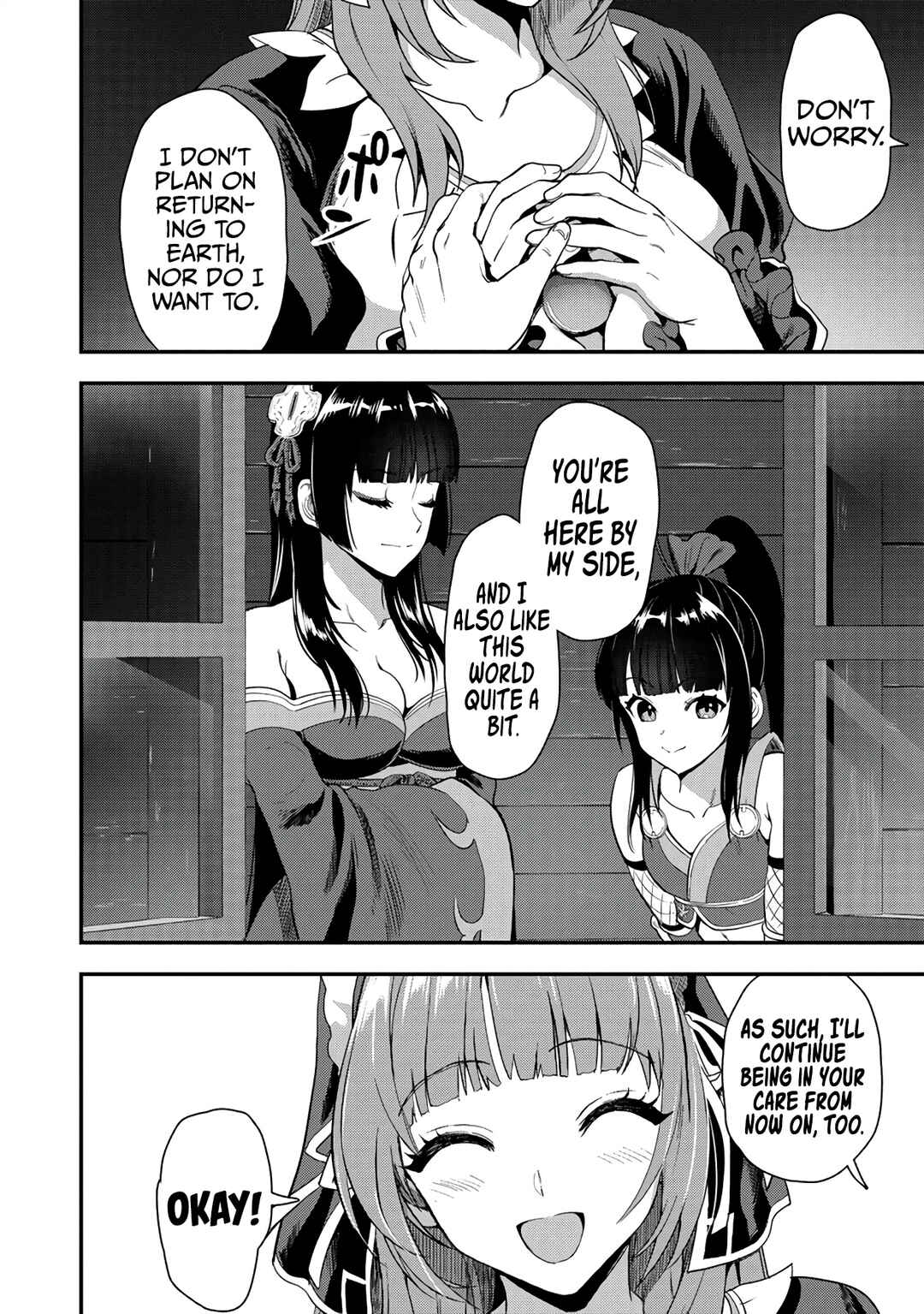 Page 3 Chapter 22.2 Makenshi no Maken Niyoru Maken no Tame no Harem Life