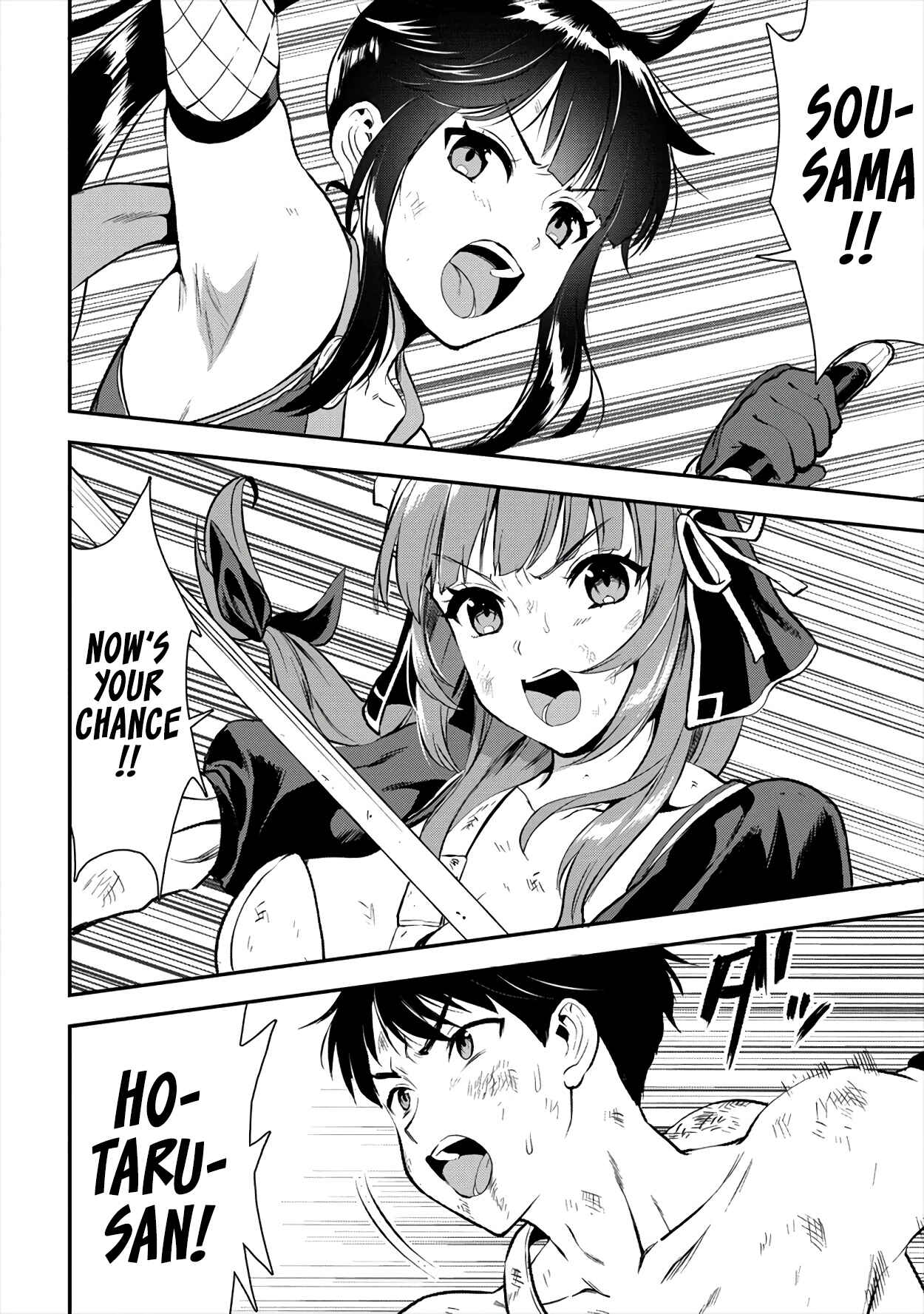 Page 4 Chapter 18 Makenshi no Maken Niyoru Maken no Tame no Harem Life