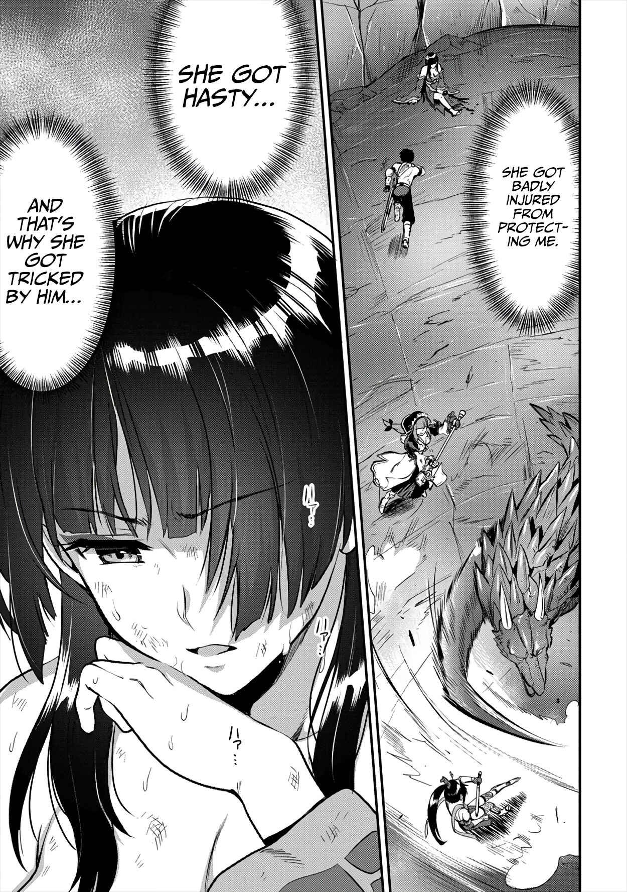 Page 5 Chapter 18 Makenshi no Maken Niyoru Maken no Tame no Harem Life